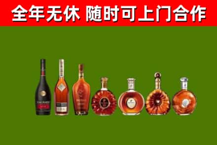皮山县回收洋酒