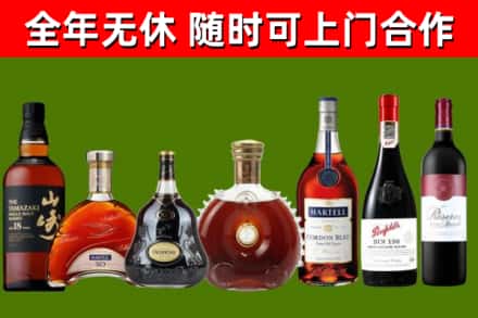 皮山县回收红酒