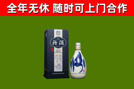 皮山县回收汾酒
