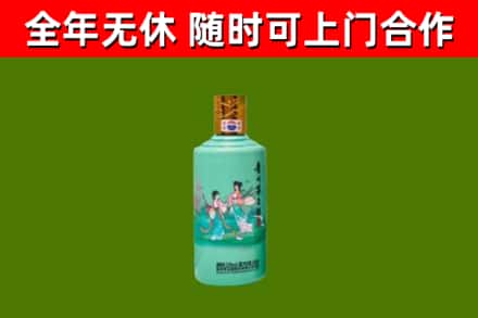 皮山县烟酒回收24节气茅台酒.jpg