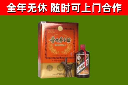 皮山县回收陈酿茅台酒