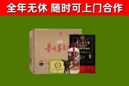 皮山县烟酒回收汉帝茅台酒.jpg