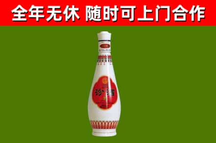 皮山县回收老汾酒