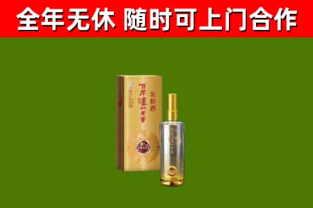皮山县回收泸州老窖