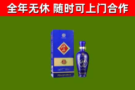 皮山县回收杜康