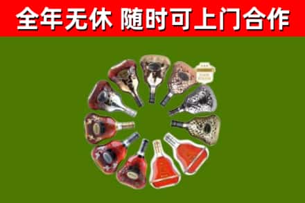 皮山县回收XO