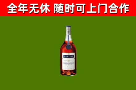 皮山县回收蓝带洋酒